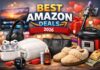 Best Amazon Deals